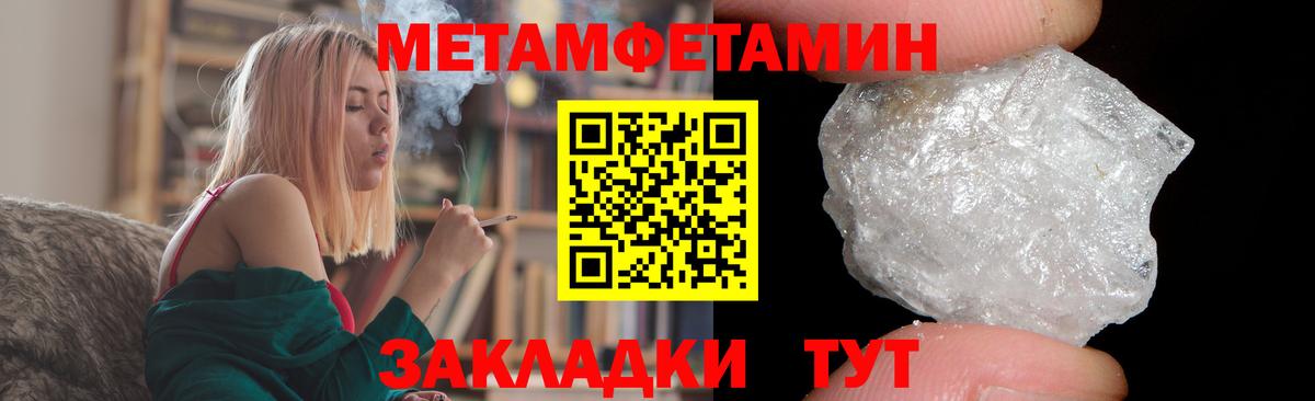 АМФЕТАМИН VHQ Кириши