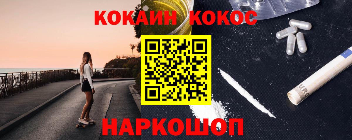 Кокаин Боливия Кириши