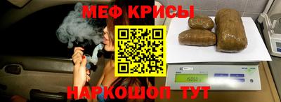 героин Коммунар