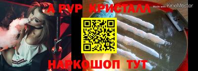 MESCALINE Краснознаменск