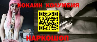 марихуана Комсомольск-на-Амуре
