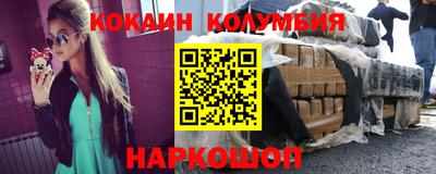 MESCALINE Краснознаменск