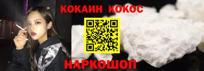 героин Коммунар