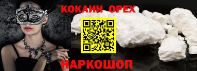 2c-b Конаково