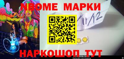 героин Коммунар