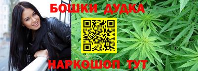 марихуана Комсомольск-на-Амуре