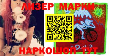 марихуана Комсомольск-на-Амуре