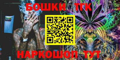2c-b Конаково