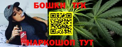 героин Коммунар