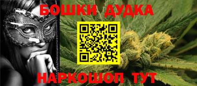 PSILOCYBIN Краснокаменск