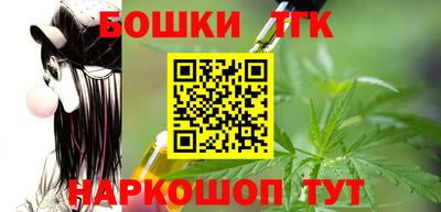марихуана Комсомольск-на-Амуре
