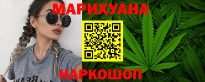крисы Краснодар