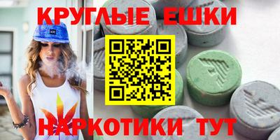 крисы Краснодар