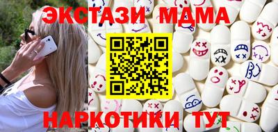 PSILOCYBIN Краснокаменск