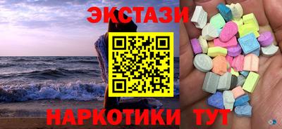 PSILOCYBIN Краснокаменск