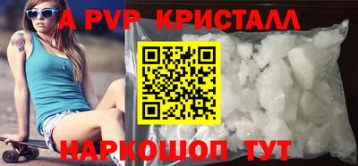 героин Коммунар