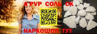 PSILOCYBIN Краснокаменск