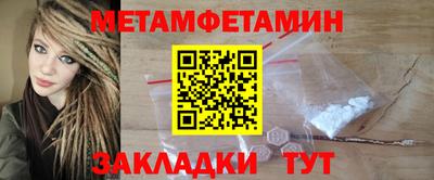 героин Коммунар