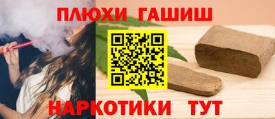 крисы Краснодар
