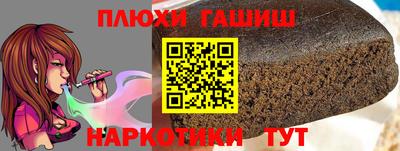 2c-b Конаково