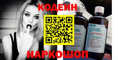 марихуана Комсомольск-на-Амуре