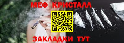 крисы Краснодар