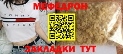 MESCALINE Краснознаменск