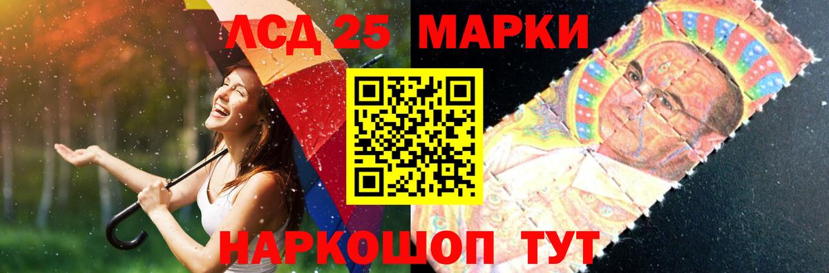 Лсд 25 экстази ecstasy  LSD-25 экстази ecstasy  Кириши  Вход с VPN 