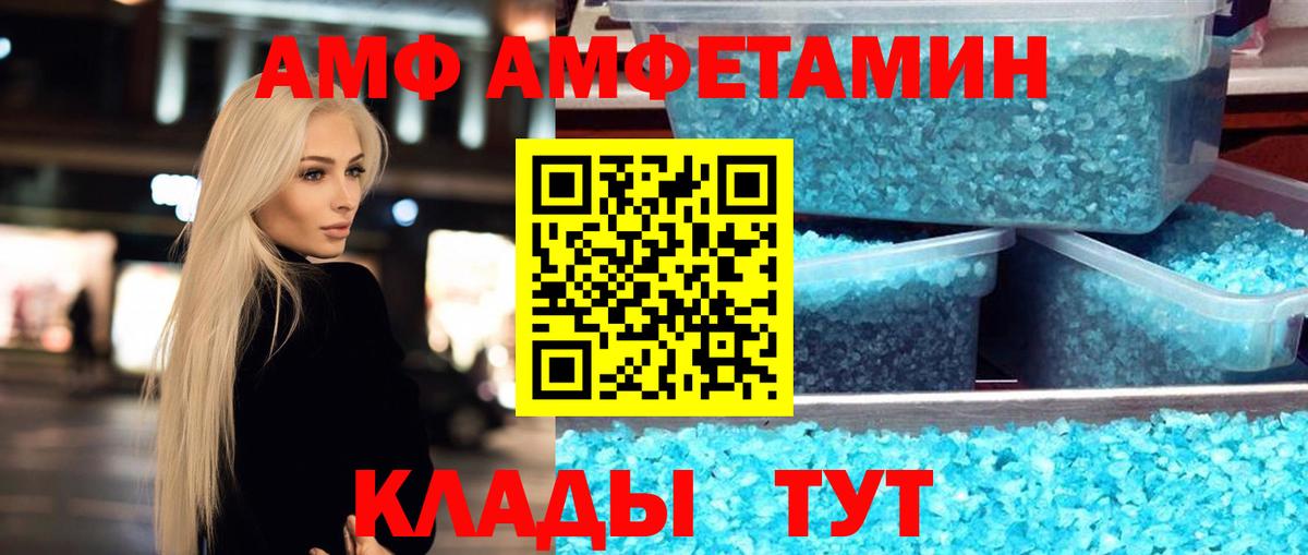 Кириши  Метамфетамин Декстрометамфетамин 99.9%  Вход с VPN 