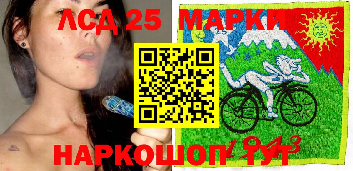 Наркотические марки 1500мкг  закладки  Кириши  Вход с VPN  Наркотические марки 1500мкг 