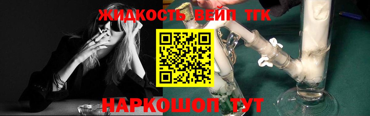 Дистиллят ТГК концентрат Кириши